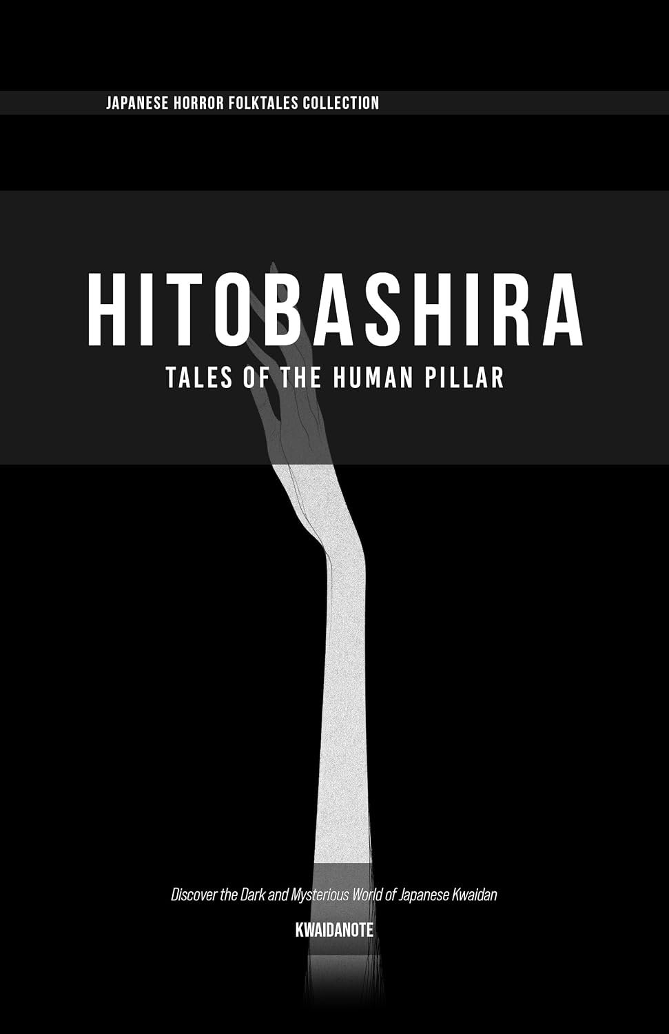 HITOBASHIRA — Tales of the Human Pillar